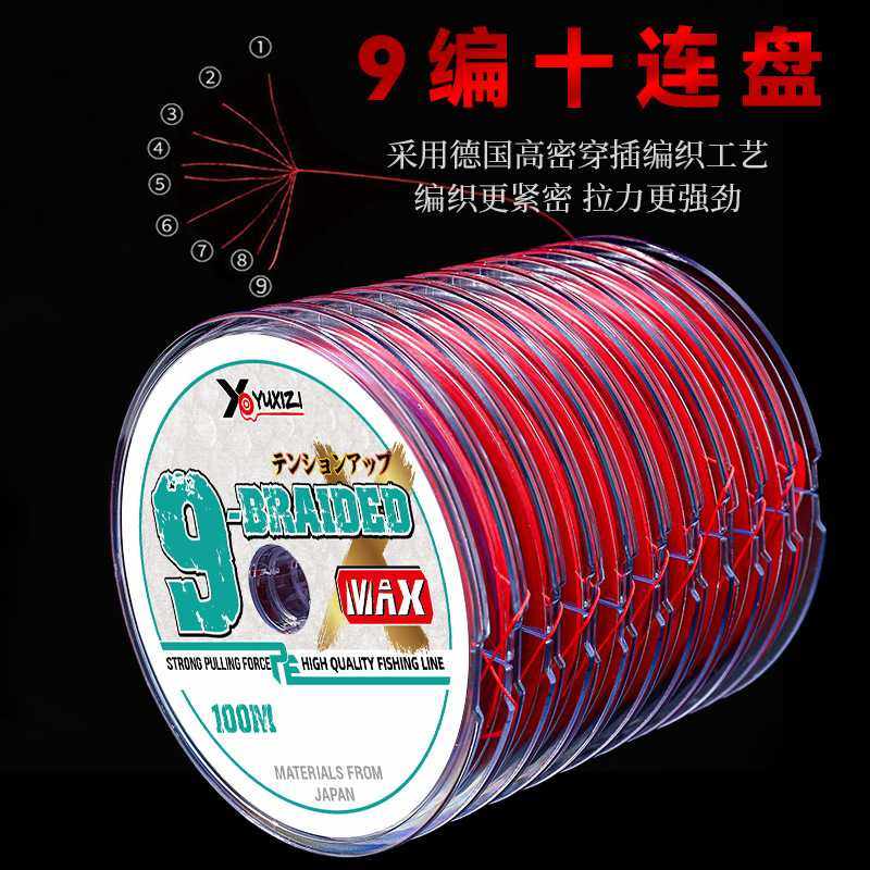 新款直销现货十连盘9编PE线路亚远投大力马鱼线多色海钓强拉力主,淘宝优惠券,粉丝福利购,淘宝优惠卷