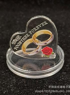 新款直销520爱情表白币情人节小礼物爱心币钟爱一生纪念章送女友