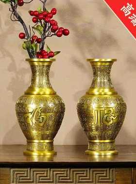 新款直销纯铜百福花瓶多种用途家居办公室客厅装饰摆件开业礼品全