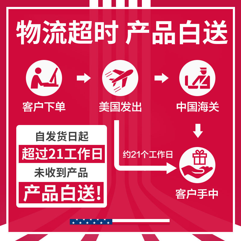  pipingrock心脑营养海外专其它植物提取物