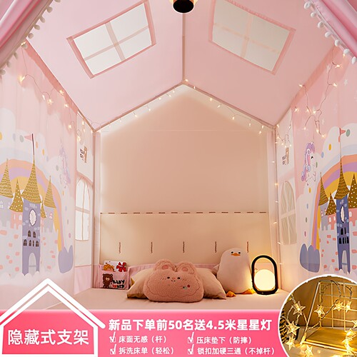 儿童蚊帐2026新款家用卧室床上帐篷公主风女孩床帘全罩式防摔纹帐 - 图3
