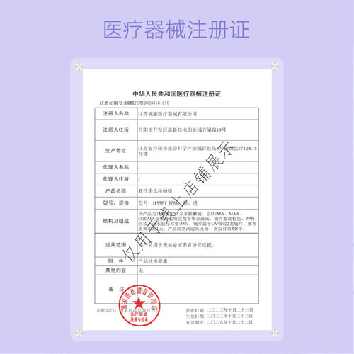 卫康日抛盒5片魅隐形近视眼镜透明片一次性隐型旗舰官网正品抗UV - 图2