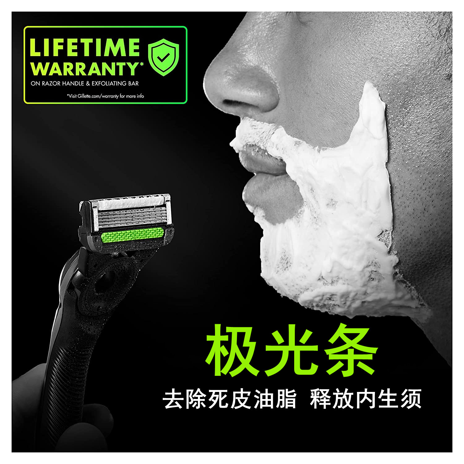 吉列极光刀剃须刀手动刮胡刀头非吉利胡须刀刀片原装 极光刀头 - 图3