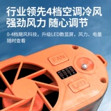 Портативный дорожный вентилятор, рабочий охлаждающий ремень, Германия