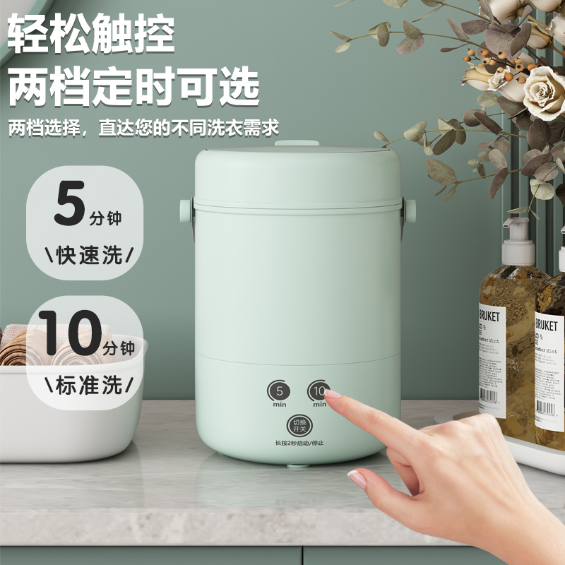 德国迷你洗衣机便携小型全自动专用洗袜子机蓝光杀菌内衣内裤神器 - 图2