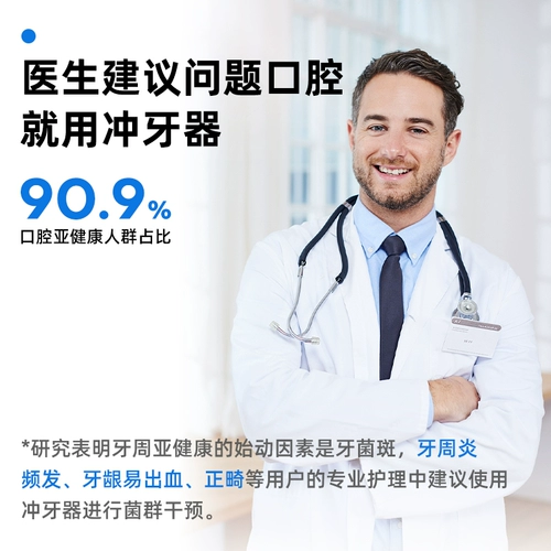 Немецкий зубной пульсатор ортодонтия электрический исчисление электрическое умывание зубов.