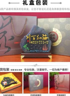 炭雕海纳百川博老RVE书板办公室桌面摆件饰商务礼品客厅房古架装