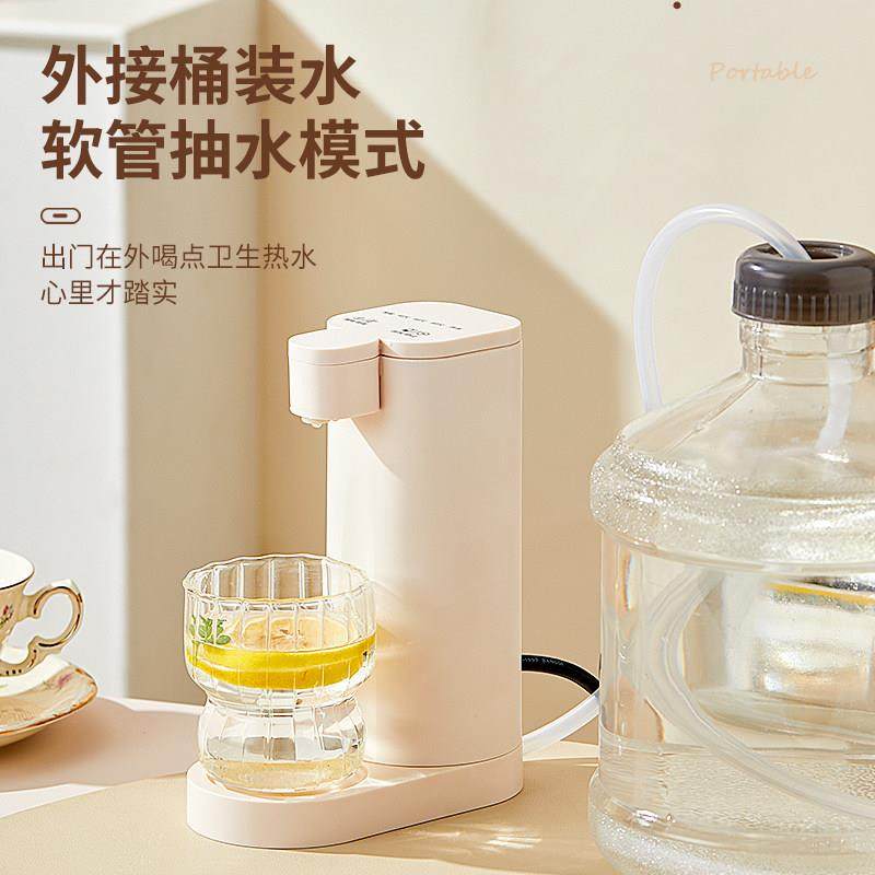 桌面型开水器即热29154式饮水机家用台式小烧水壶便携热水水器桶,淘宝优惠券,粉丝福利购,淘宝优惠卷