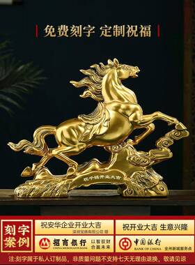 采购室产品马成功，幸马运饰品，生肖，客厅，办公桌面装马JS-202