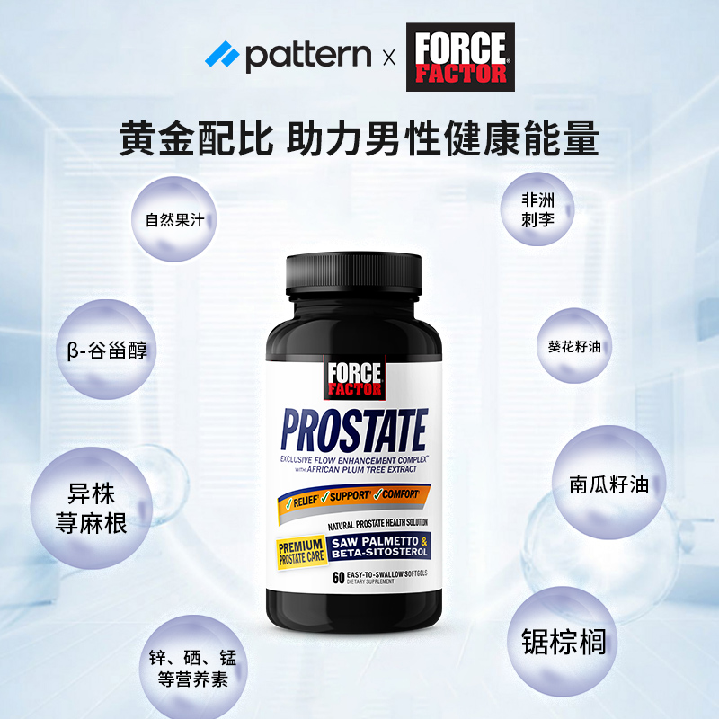 Force Factor男性锯棕榈番茄红素男士前列腺进口胶囊片栢藤生活馆 - 图2