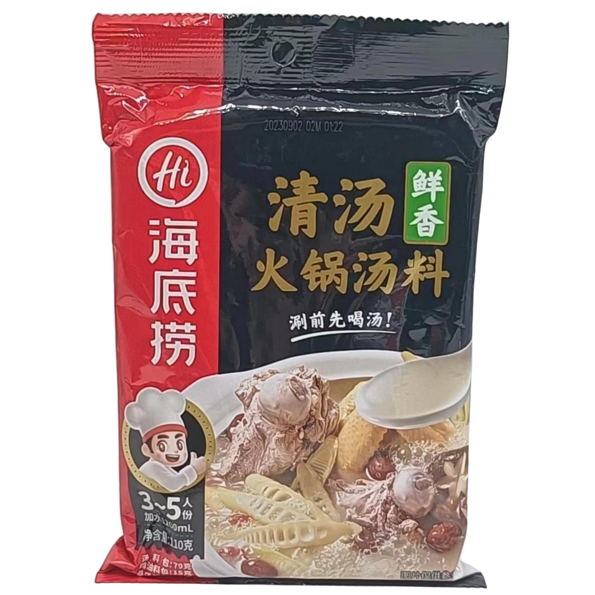 临期特价裸价海底捞番茄麻辣清油鲜香菌汤清汤火锅底料-图3