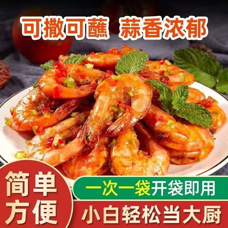 蒜香椒盐粉五香辣椒盐皮皮虾排骨烧烤调味料正宗家用商用官方正品,淘宝优惠券,粉丝福利购,淘宝优惠卷