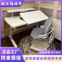 Outlet Taiwan Well Study Table Children Multifunction Lift Containing Shelve Net Red Simple Elementary School Student Desk