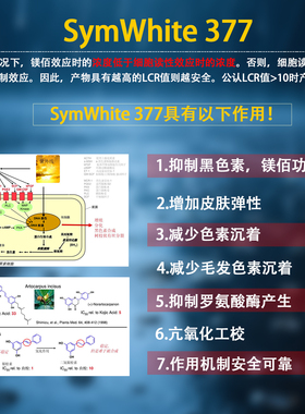 提亮淡斑精华面霜保湿补水