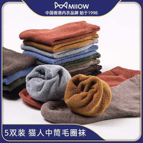 MiiOW猫人JCMR5K006 保暖毛圈袜5双售