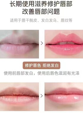传奇今生红樱桃变色润唇膏官网