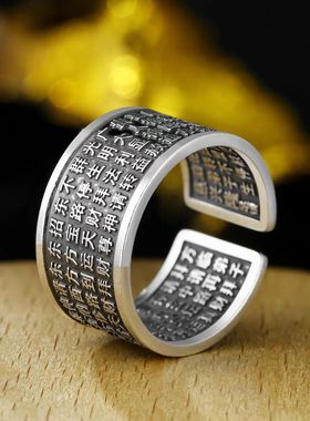 民族风戒指男五路财神男士开口戒指霸气宽版中指食指指环国风镀银