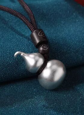 古法实心葫芦吊坠镀银送礼