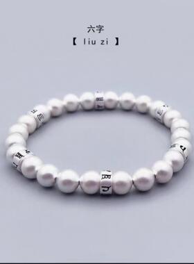 古法银手链男女款情侣手串复古风弹力绳民族风貔貅小众设计国潮