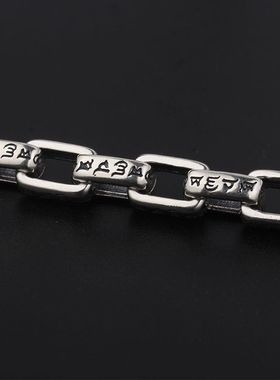 六字真言手链男潮复古霸气民族风手工六字箴言个性手饰送男友国潮