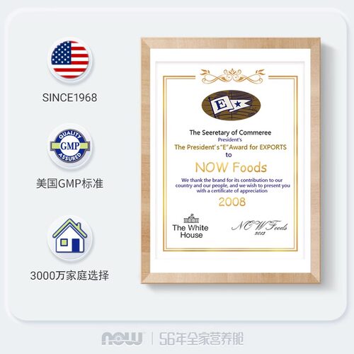 NOWfoods诺奥EGCg绿茶提取物儿茶素茶多酚胶囊精华400mg90粒代谢 - 图3