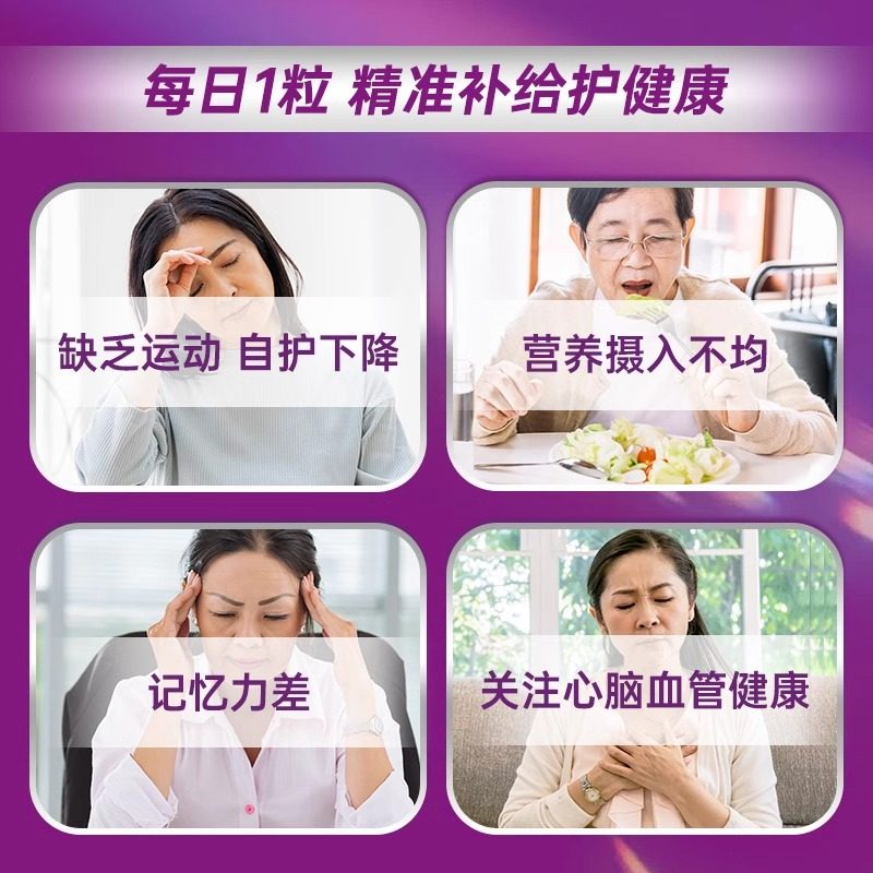 美国Centrum善存中老年50+男女士补充多种矿物质维生素银片275粒,淘宝优惠券,粉丝福利购,淘宝优惠卷