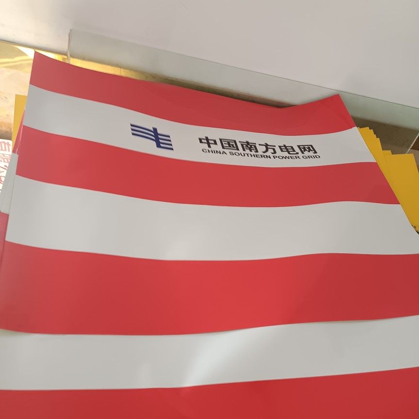 广告级电线杆反光膜 交通安全道路防撞柱子带 反光贴警示夜光标识,淘宝优惠券,粉丝福利购,淘宝优惠卷