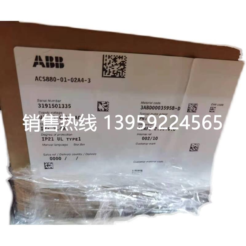 ACS880-01-02A4-3ABB ACS880变频器0.55/0.75KW - 图0