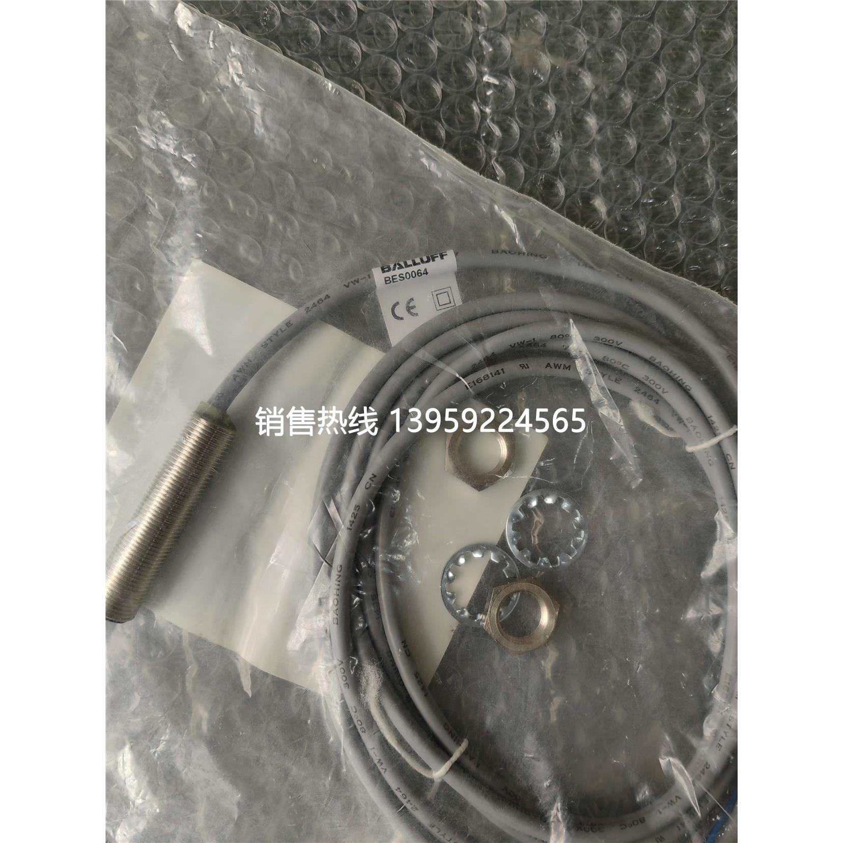 BALLUFF巴鲁夫 BES0064 BES M12MI-PSC40B-BV02-图2