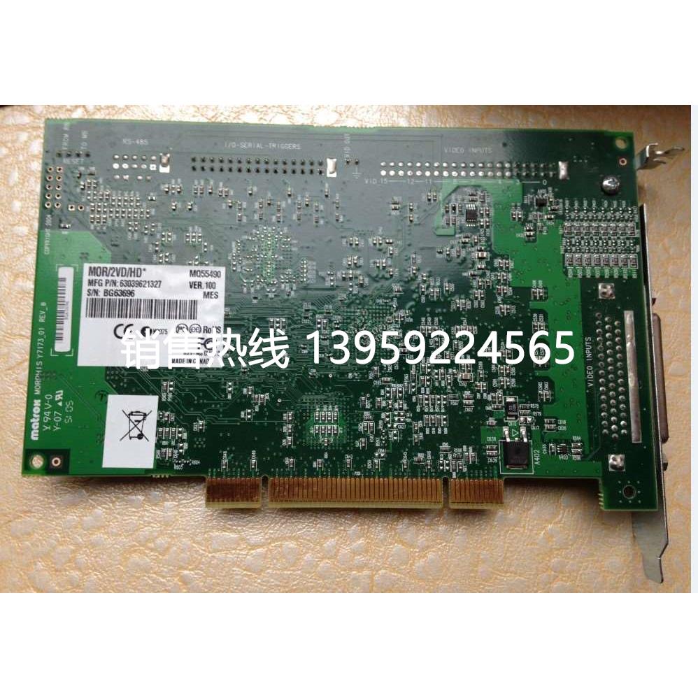 Matrox MORPHIS静帧采集卡MOR/2VD/HD Y7173 工业视觉影像采集卡 - 图0