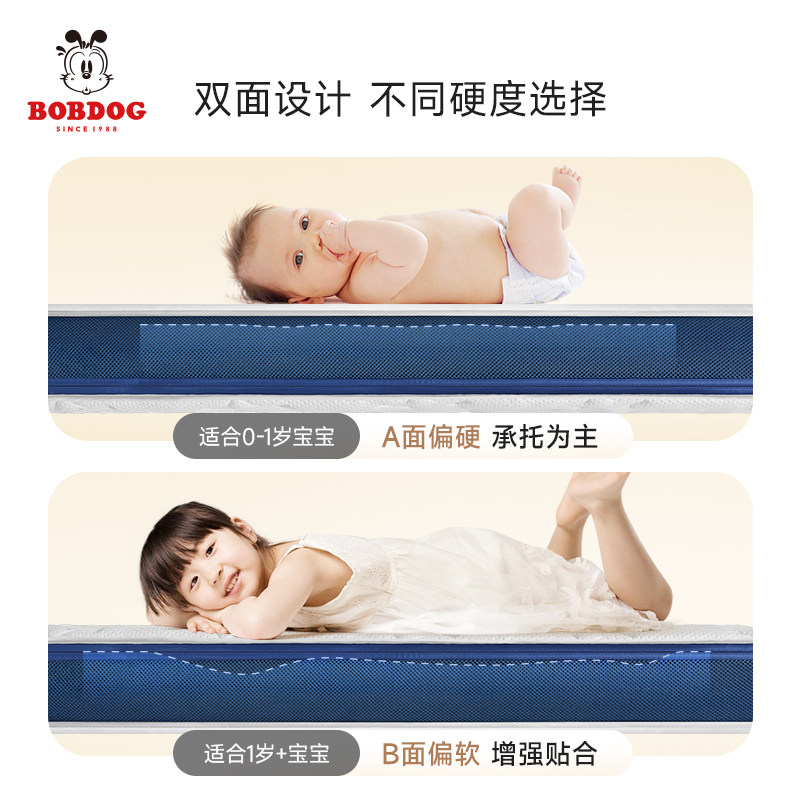 巴布豆婴儿床床垫空气纤维婴儿水洗 巴布豆儿童家具儿童床垫