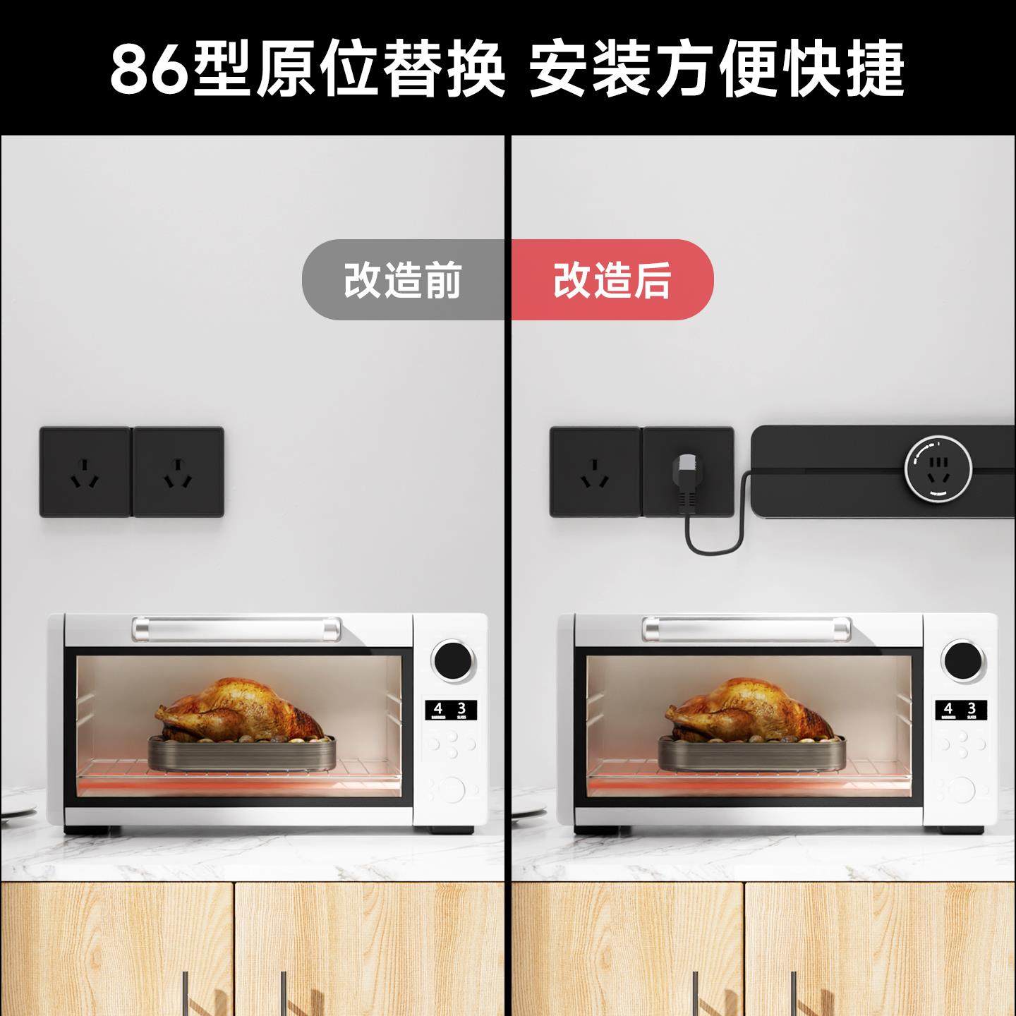 无界轨道插座带线 线款可移动滑轨插排家用餐柜厨房免接线 线左右 - 图0