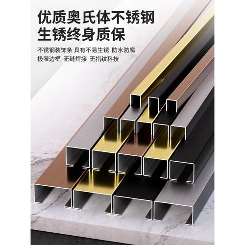不锈钢门套门框极窄窗套电梯包边阳台垭口金属哑口套入户包套 - 图2