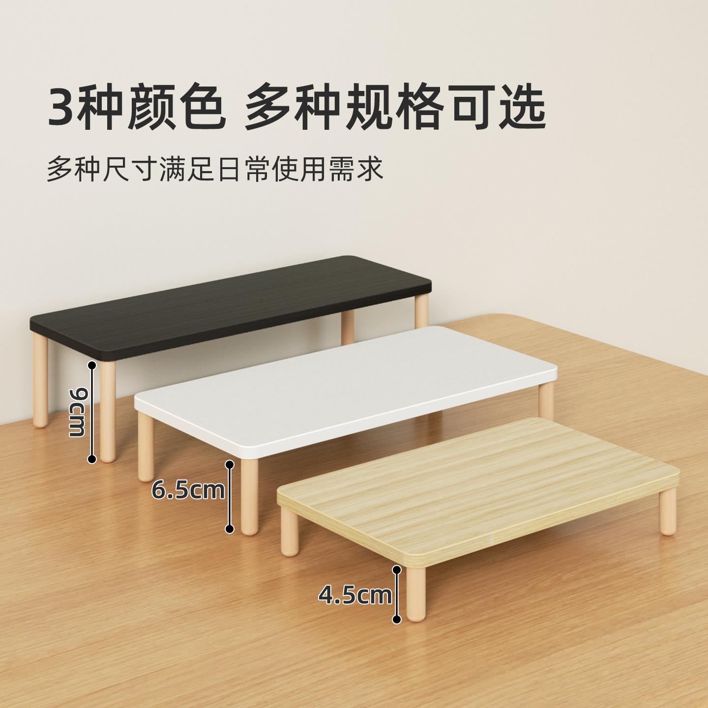 Computer case bracket, host bracket, large size, under-desktop pad, main case rack, single-layer storage rack, increased