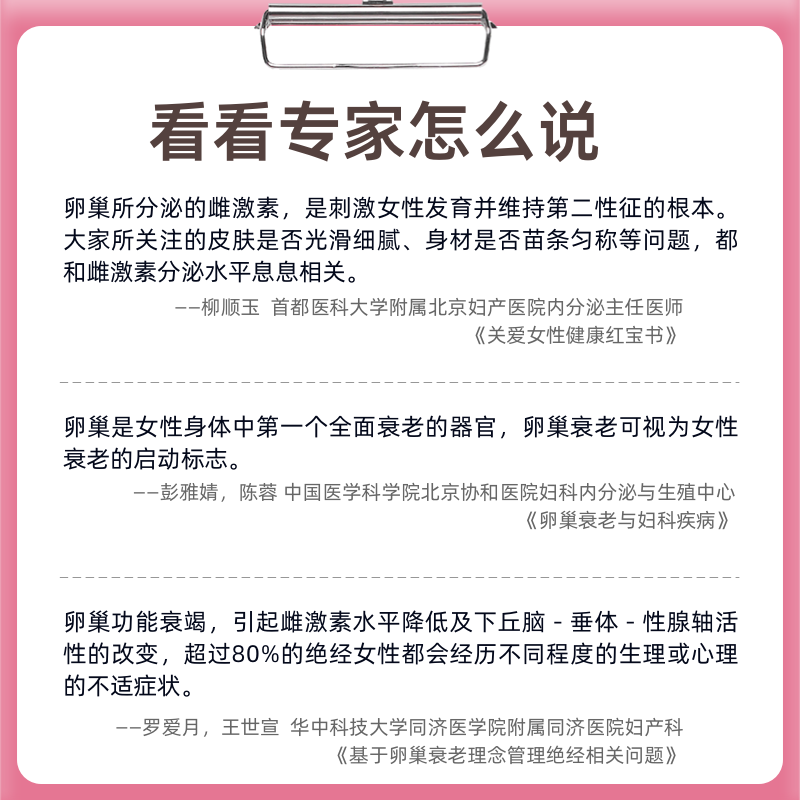 爱巢测 AMH检测纸盒性激素六项卵巢自测试居家检测生育备孕期体检