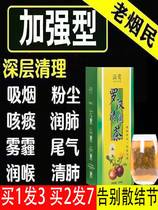 Fat sea grosmomoria flower tea clear lung nourishing lung nourishing liver and liver moisturizing lung larynx cough and cough smokers slow down