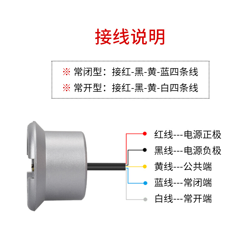 水位报警器有线水浸传感器12v24v有线水浸探测器干接点漏水报警器-图3