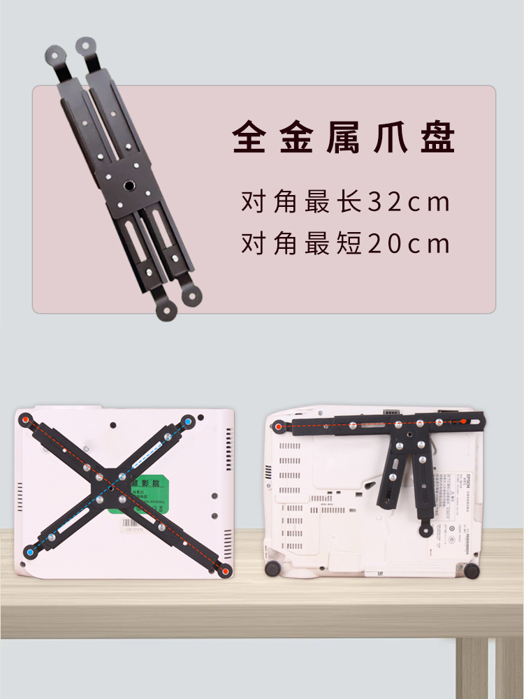 投影仪吊架伸缩架子吊顶支架适用于爱普生明基松下索尼极米坚果当贝等投影万能投影机吊挂架吊顶悬挂架 - 图1