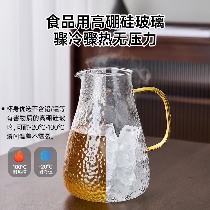 冷水壶玻璃耐高温家用大容量冷水壶装白开 水储水冷水壶凉水杯子 - 图3
