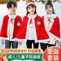 Christmas Beatles Childrens Christmas cape Garnard Cavet Thickened Male Girl Nursery School Performance Clothing Winter