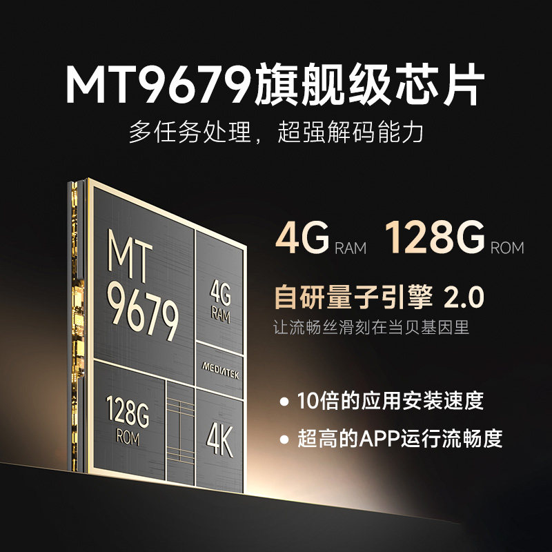  当贝讯硕投影机