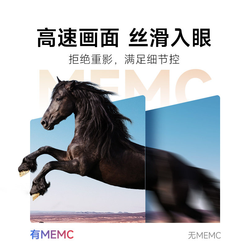  当贝讯硕投影机