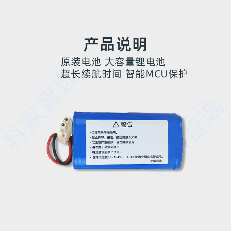 适用科沃斯DF35扫地机器人2600毫安电池地宝吸尘器专用原装配件,淘宝优惠券,粉丝福利购,淘宝优惠卷