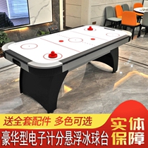 Indoor Air Suspension Table Ice Hockey Table Tour Office Entertainment Multifunction Ball Table Ice Hockey Toy Children