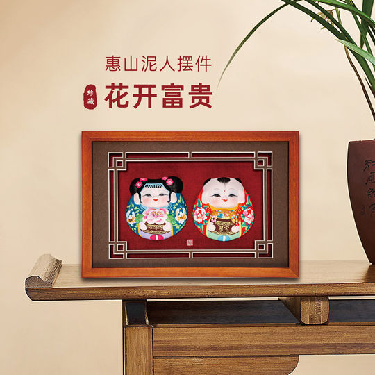 Huishan clay figurine photo frame hand-painted clay sculpture ornaments creative gift