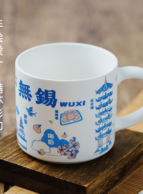 NANIMOMO无锡城市杯文创产品