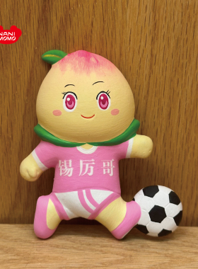 锡厉哥苏超系列泥塑冰箱贴