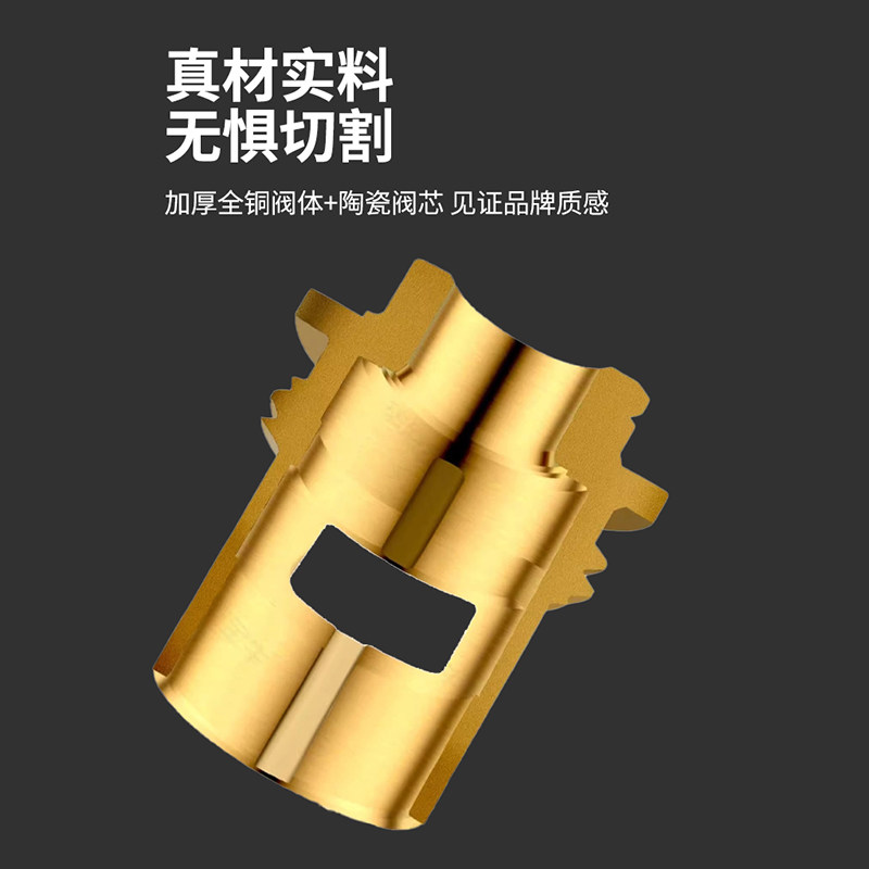 全铜单冷阀芯快开阀芯洗衣机龙头阀芯角阀开关水龙头内芯冷热通用,淘宝优惠券,粉丝福利购,淘宝优惠卷