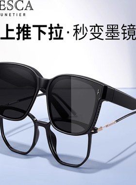 墨镜可套近视镜男女防紫外线