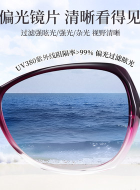 2026新款偏光防紫外线女墨镜